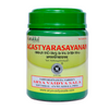 Kottakkal Arya Vaidya Sala Agasthya Rasayanam - 500 gms