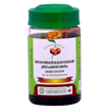 Vaidyaratnam Brahma Rasayanam - 250 gms