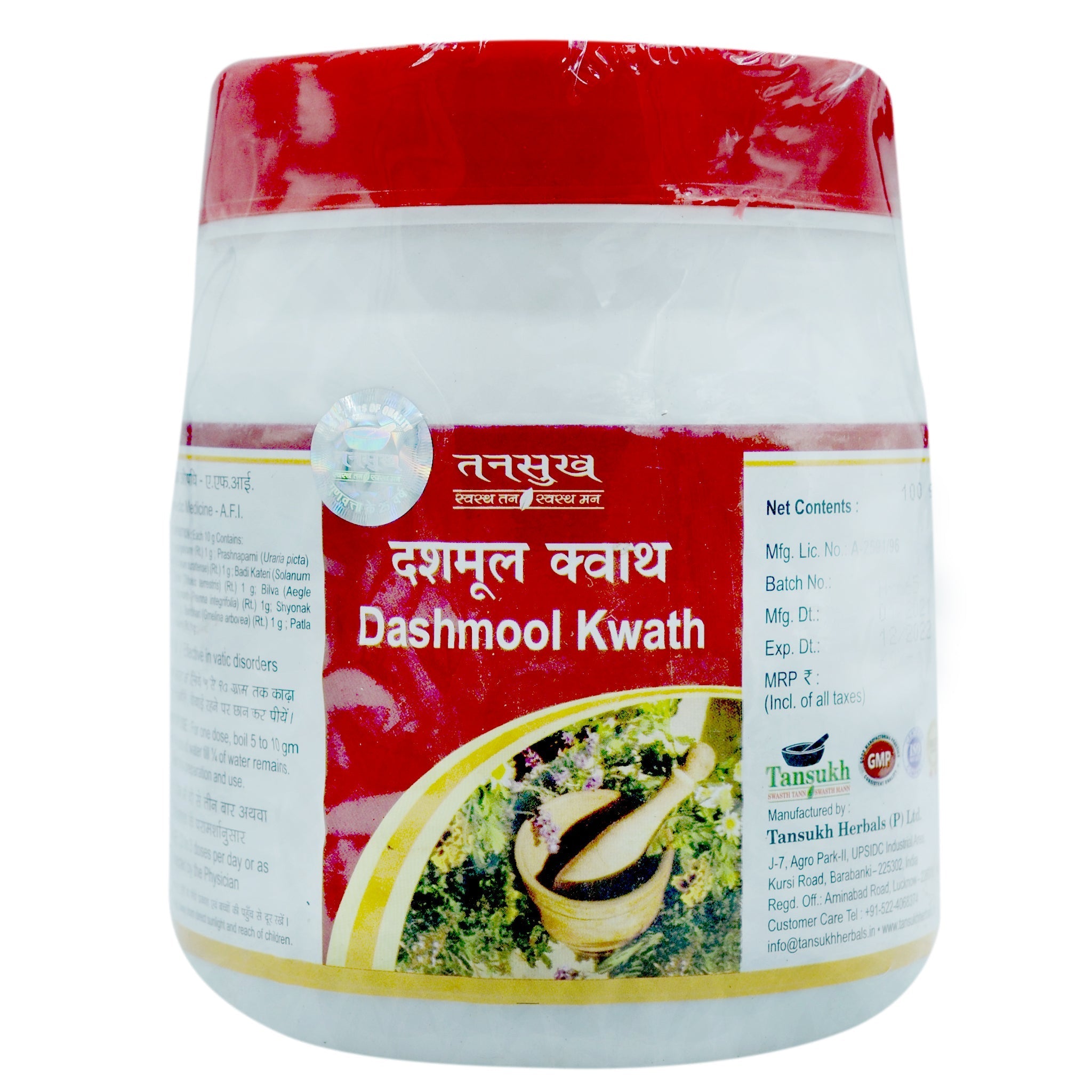 Tansukh Herbals Dashmool Kadha - DesiPick
