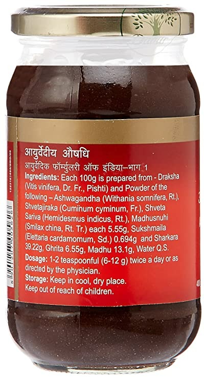 Dabur Ashwagandhadi Lehya - 400 gms