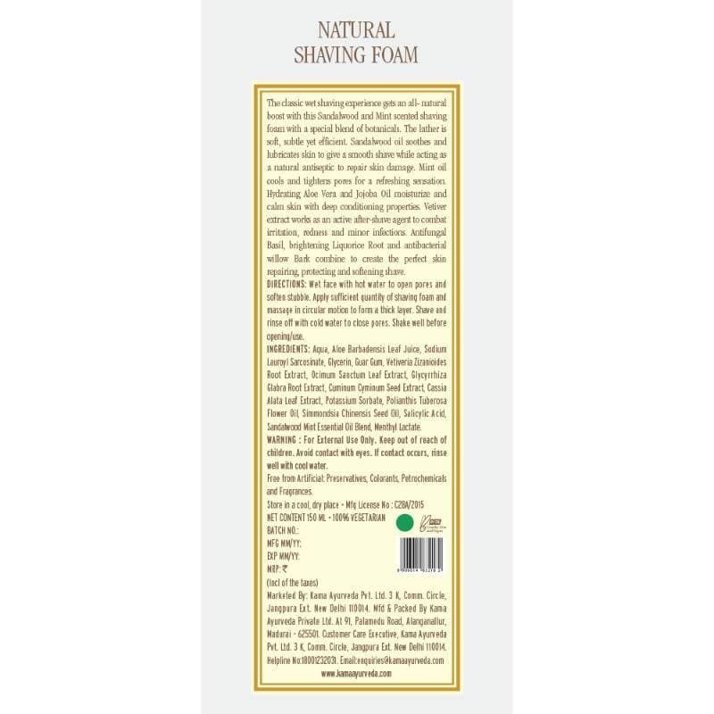 Kama Ayurveda Shaving Foam - 150 ml
