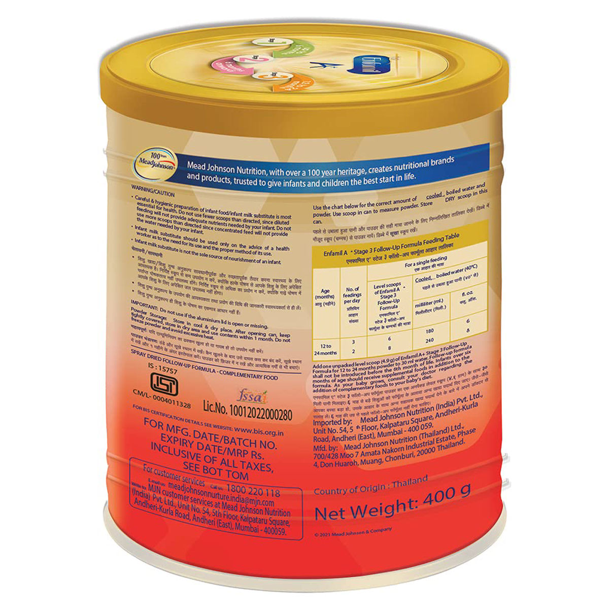 Enfamil A+ Follow Up Formula Stage 3 - 400 gms