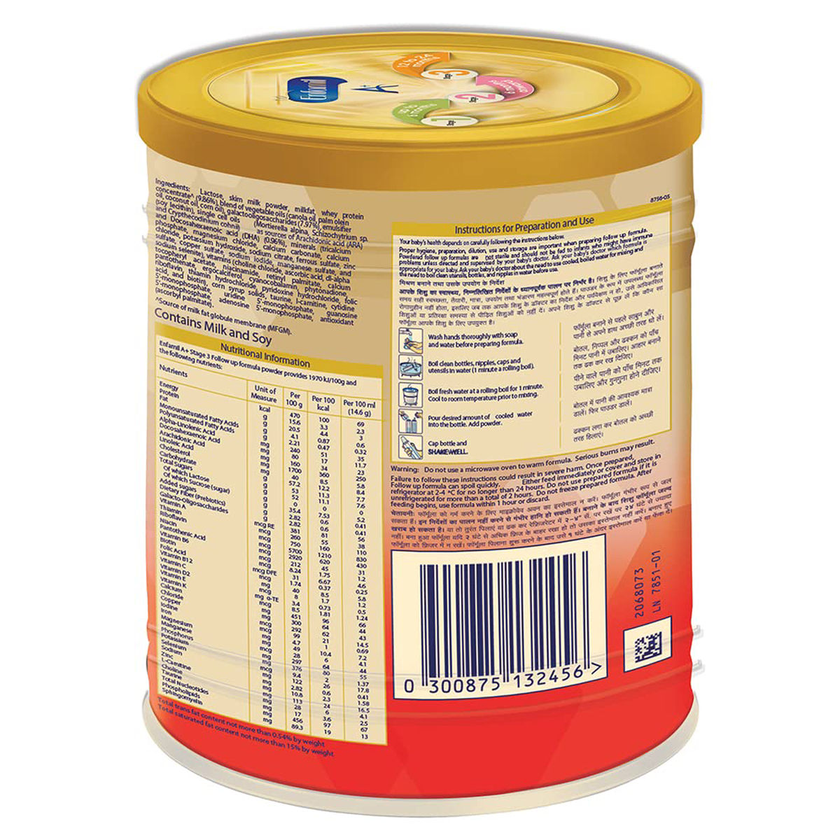 Enfamil A+ Follow Up Formula Stage 3 - 400 gms
