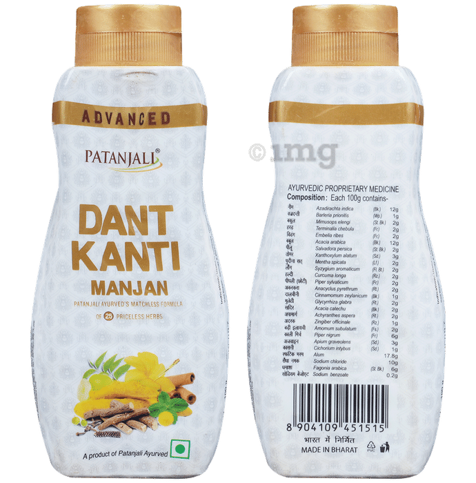 Patanjali Ayurveda Advance Dant Kanti Manjan - 100 gms