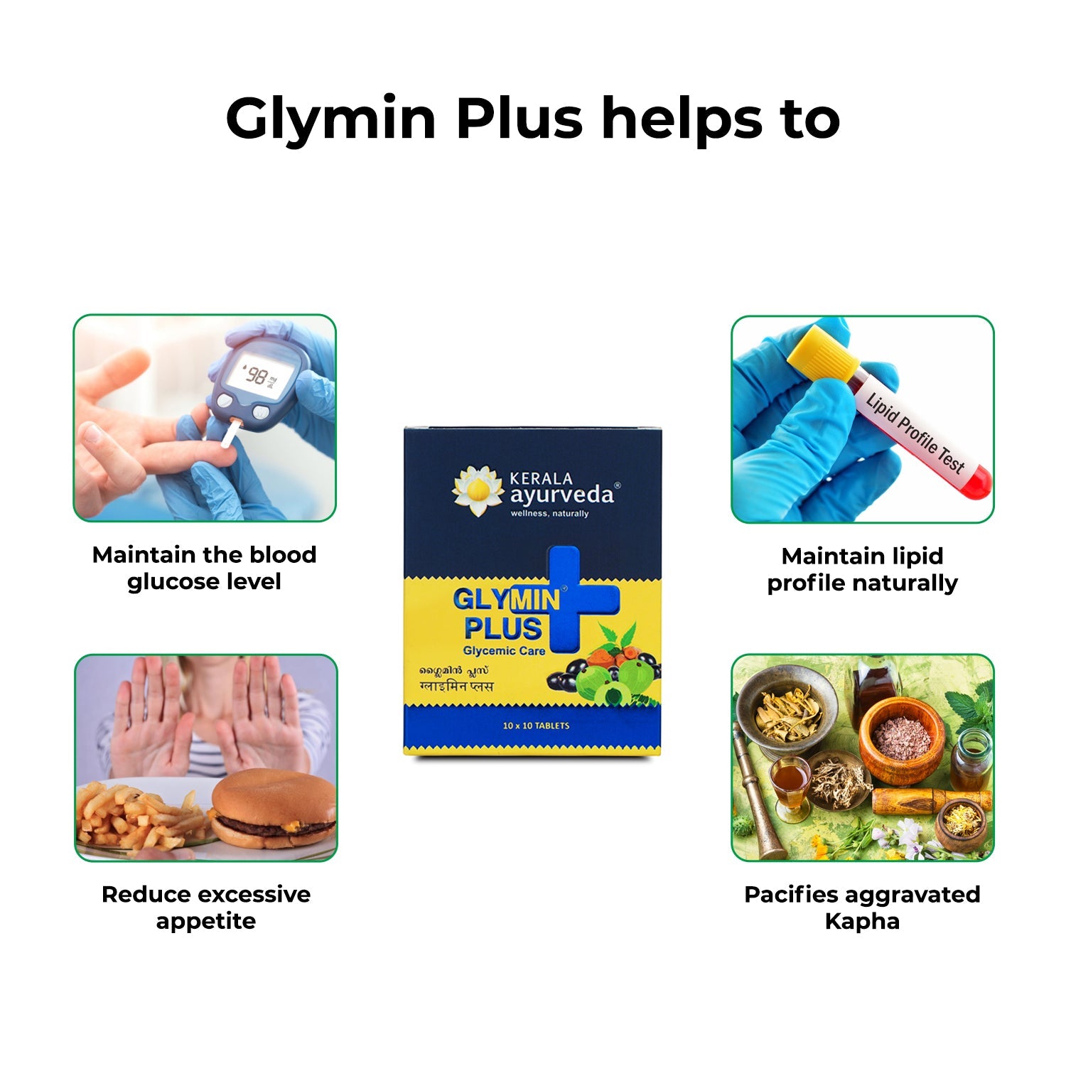 Kerala Ayurveda Glymin Plus Tablets - 100 Tabs - DesiPick
