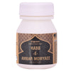 Cipzer Habb-e-ambar-momyaee (Gold) - 10 pills