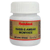 Hamdard Habb-E-Ambar Momiyaee - 10 Tablets