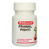 Baidyanath Asli Ayurved Prawal Pishti 10 gm