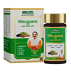 Jeena Sikho Maha Granthi Har Vati/ Hernia Tablets - 60 Tabs