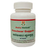 Maha Herbals Kanchnar Guggulu - 40 Tablets