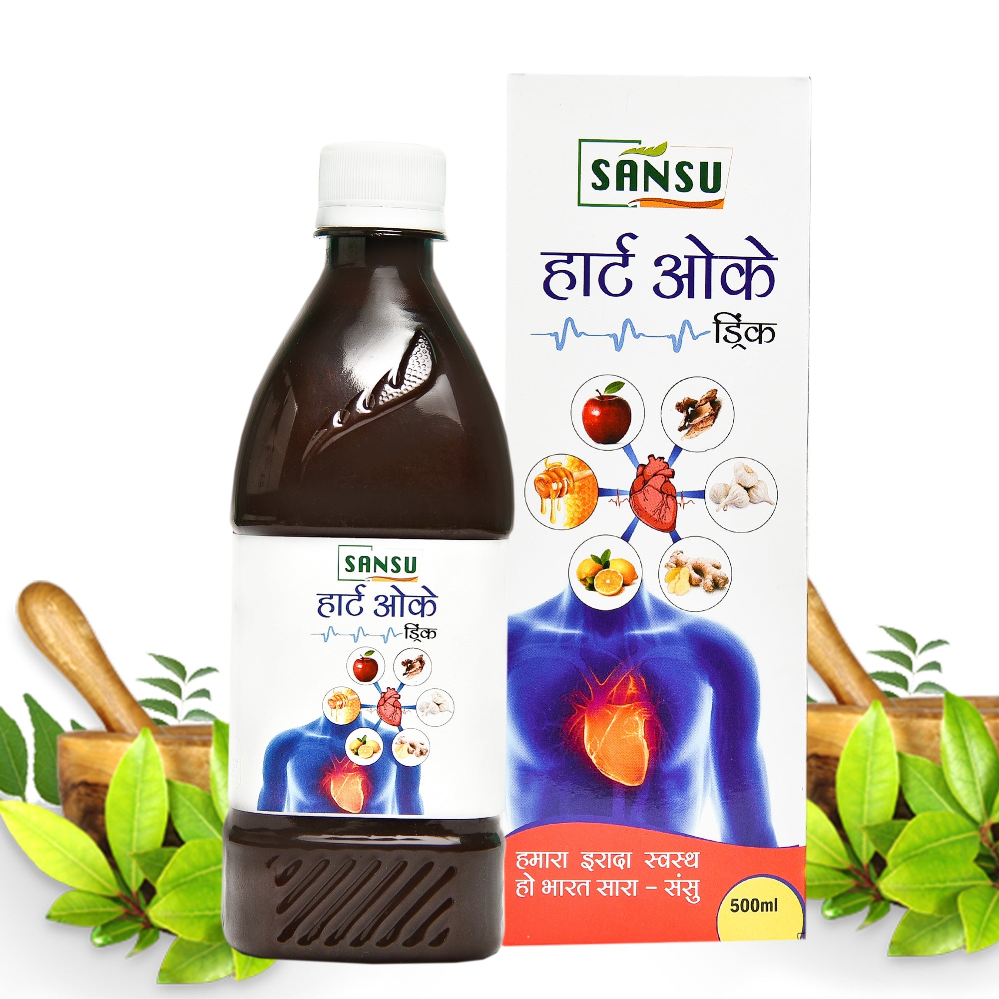 Sansu Heart Ok Drink - DesiPick