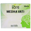 Patanjali Divya Medha Vati Extra Power