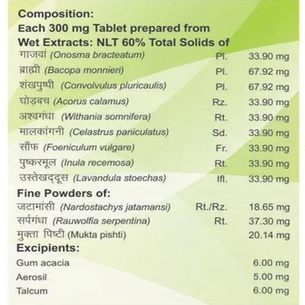 Patanjali Divya Mukta Vati Extra Power - 120 Tabs