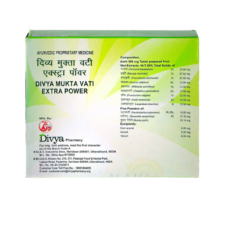 Patanjali Divya Mukta Vati Extra Power - 120 Tabs