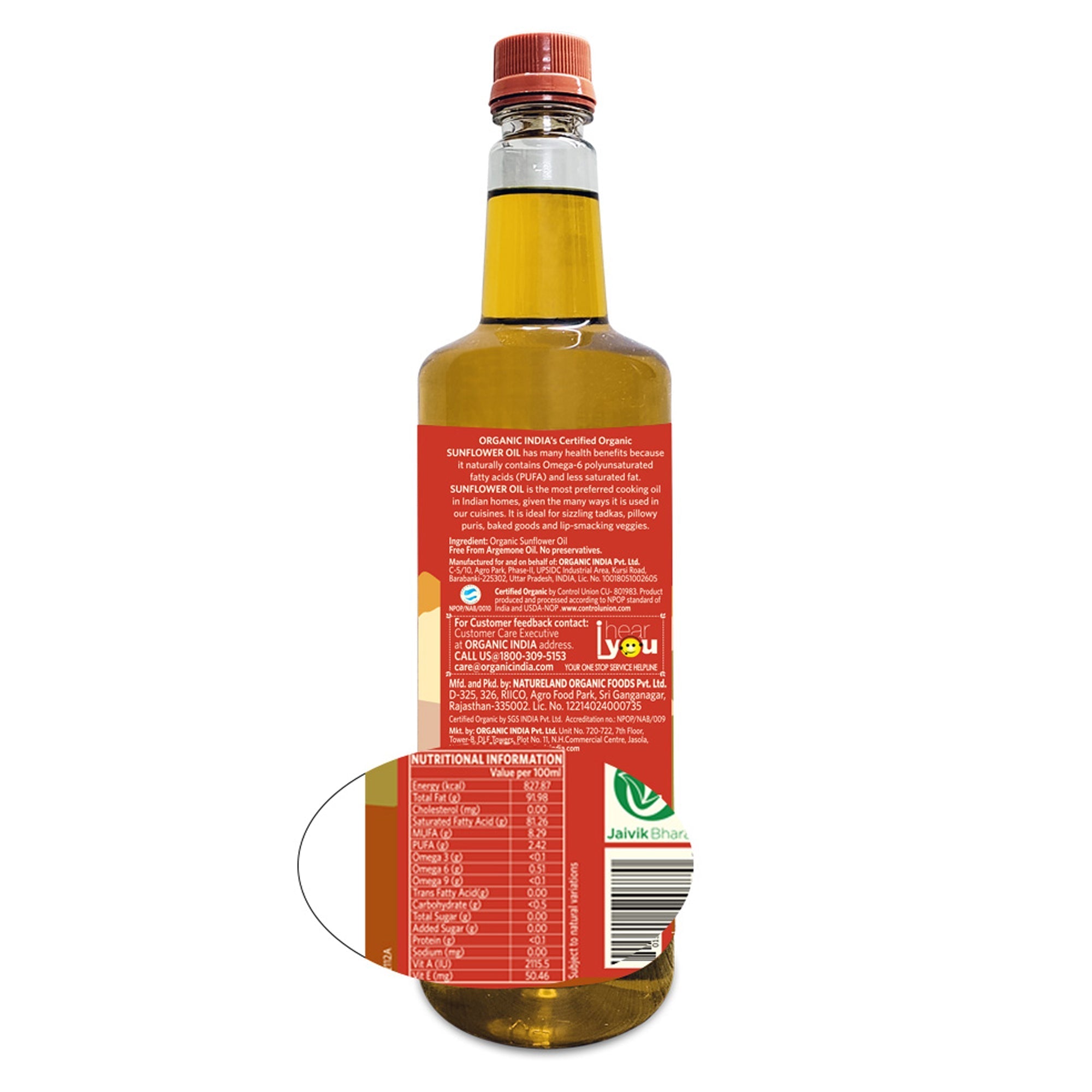 Organic India Sunflower Oil - 1 L