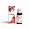Repl Dr. Advice No. 71 (Nose Blleed) - 30 ml