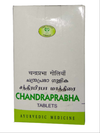 AVN Ayurveda Chandraprabha - 120 Tablets