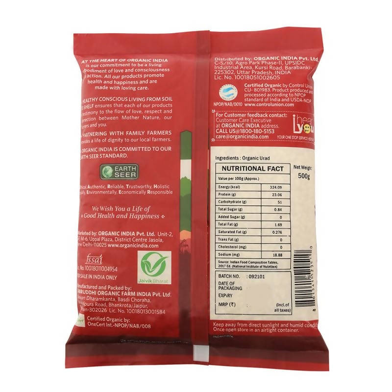 Organic India Urad Split (White) - 500 gms