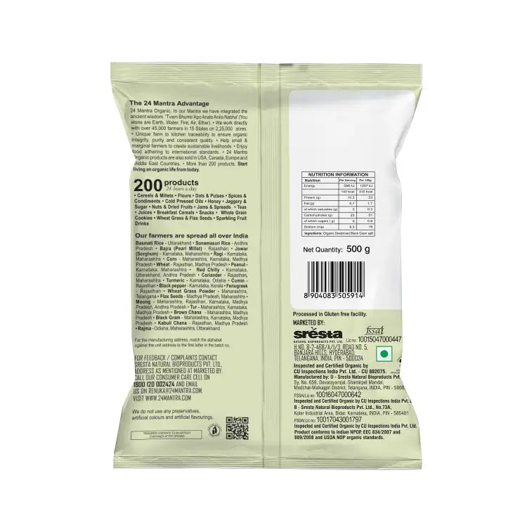 24 Mantra Organic Urad Dal White Split - 500 gms