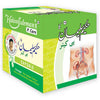 Hakim Suleman's P Care Capsules - 45 Capsules